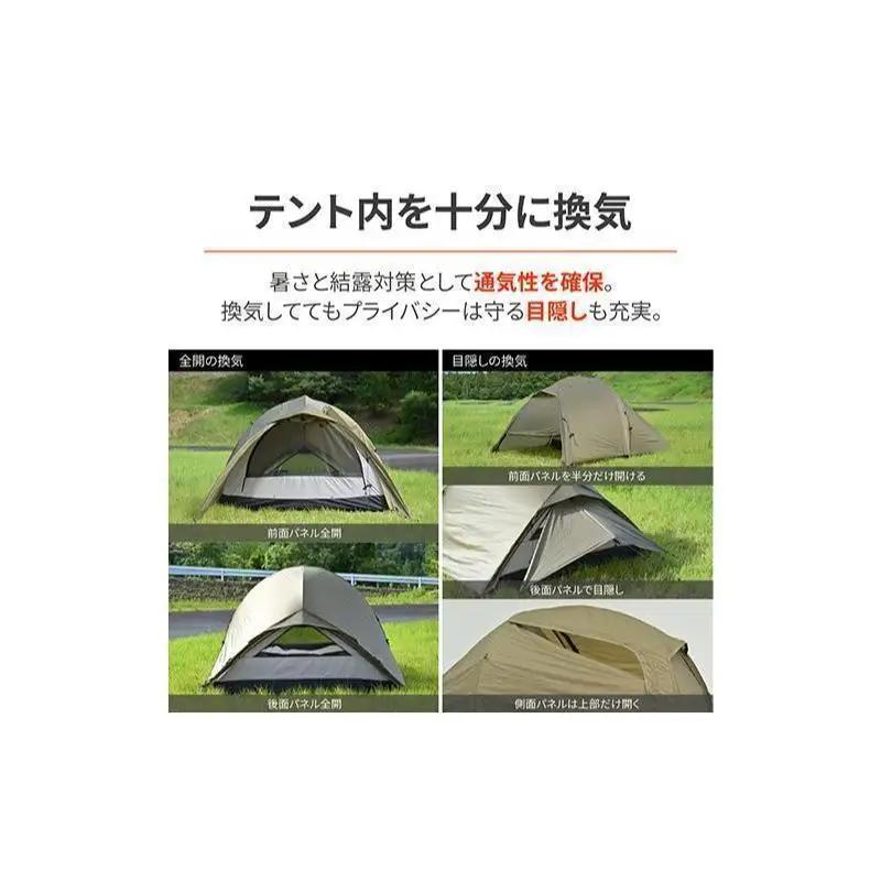 キャンプ マエヒロドームプラス ツーリング デイトナ キャンプ用品