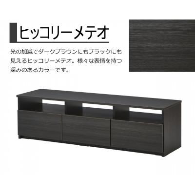 ふるさと納税 大川市 テレビボード　150cm幅　リノア　ダークブラウン木目 |  | 01