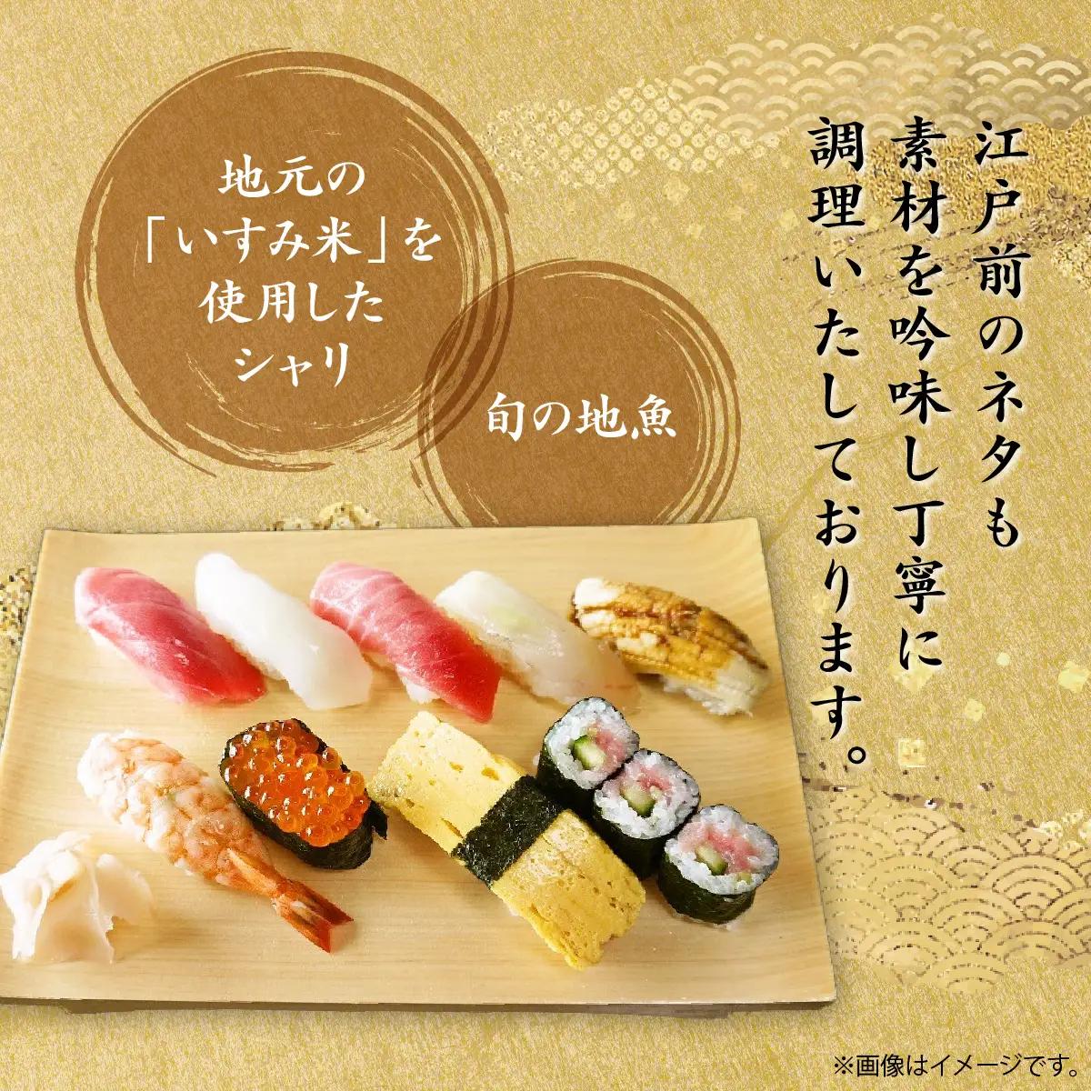 かね八寿しお食事券 85,000円分 ONJO018