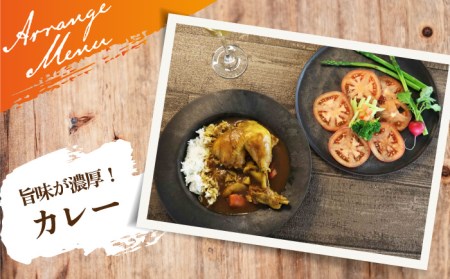 【特別な日に♪】みつせ鶏 丸鶏 1羽（2.0〜2.3kg）【ヨコオフーズ】鶏 鶏肉 クリスマス 鳥 [FAE081]