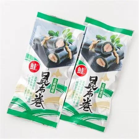 国産(北海道産)昆布で鮭(サケ)を丁寧に巻いた昆布巻きセット(2本)_昆布巻 国産 北海道産 サケ コンブ だし 海藻 だし昆布 こんぶ水 出汁 乾物 こんぶ ギフト 調理済み 一人暮らし セット お