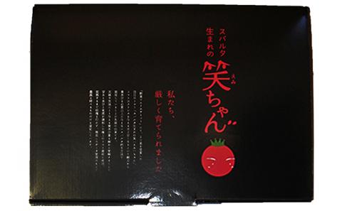 【先行予約】【2024年11月発送】 スパルタ生まれの笑ちゃんトマトとトマトジュースセットA GC-3 バラ入り