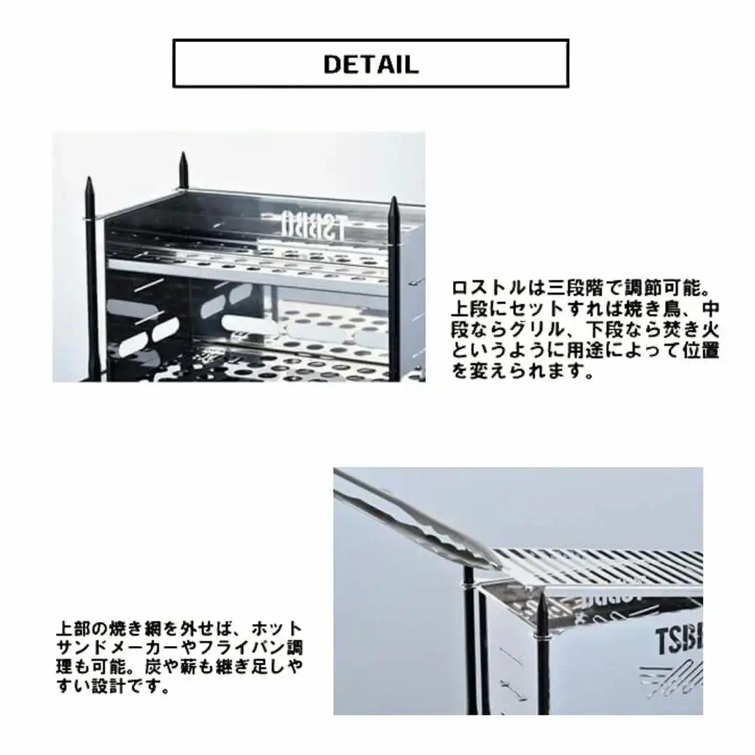 TSBBQ ペグコンロソロ+黒ペグ4本セット 燕三条製 キャンプ用 アウトドア用