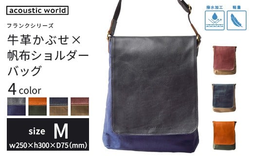 
                  牛革かぶせ×帆布 ショルダーバッグM＜4色から選択＞　【12203-0374】
                