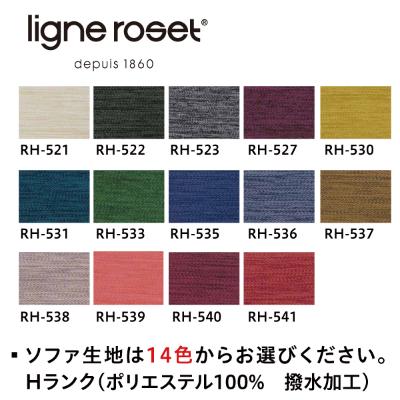 ふるさと納税 北広島町 リーンロゼ　トーゴ　パフ　Hランク |  | 02