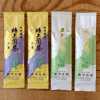 八女茶「極上煎茶」2本・九州銘茶「特上煎茶」八重2本飲み比べセット (H047101)