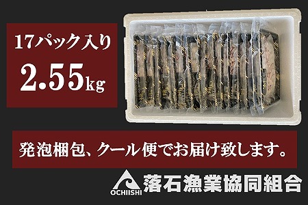 【北海道根室産】ボイル水たこ足スライス150g×17P(計2.55kg) E-20001