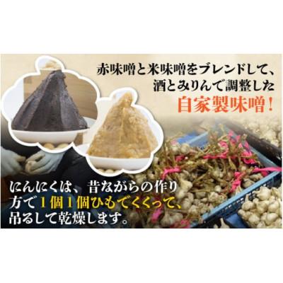 ふるさと納税 勝山市 【にんにくたっぷり】甘口タイプ「にんにく味噌 3個セット」 |  | 02