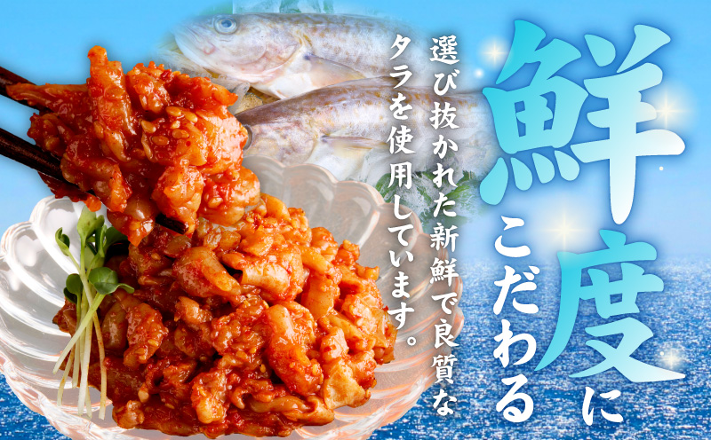 特製チャンジャ 定期便 300g×全3回【毎月配送コース 高評価 人気 惣菜 きむち 漬物 韓国グルメ おつまみ 家計応援 お楽しみ 福袋】
