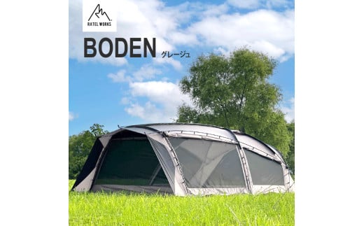 BODEN(ボーデン)　グレージュ