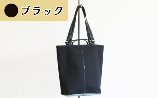 須田帆布 オールアラウンドトート( ブラック )【 茨城県 つくば市 トートバッグ バッグ カバン 鞄 ファッション シンプル レディース メンズ プレゼント ギフト 帆布 国産 日本製 通勤 通学 旅行 】