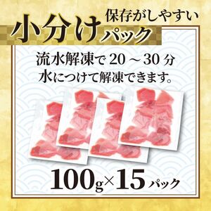 天然めばちマグロ 切り落とし マグロ 1.5kg