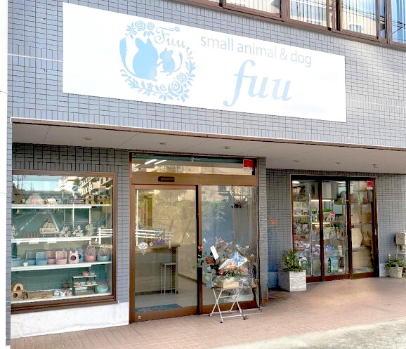 shop fuuで使えるクーポン券（20,000円）［145S79］_イメージ3