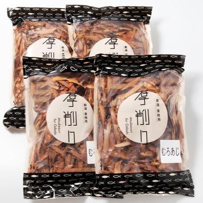 ふるさと納税 枕崎市 【業務用】マルチョウの ムロ厚削り(むろあじ) 1Kg×4袋【合計4Kg】産地直送 出汁B8-8 |  | 01