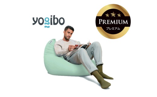 Yogibo Mini Premium（ヨギボー ミニ プレミアム）ミント