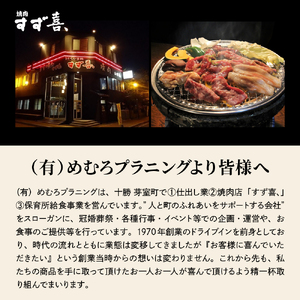 厚切り 牛タン 150g×1袋 十勝加工 塩味タン 冷凍 タン中 タン元 タン塩 塩 塩味 味付 牛肉 パック 加工品 おかず 焼肉 焼き肉 BBQ バーベキュー 焼くだけ 手軽 簡単 お取り寄せ 北