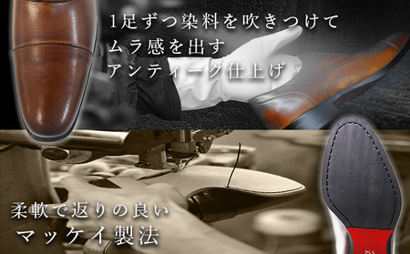 倭イズム 牛革マッケイビジネスシューズ紳士靴YAP601（ブラック） 25.5cm