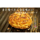 【ふるさと納税】自家特製手造りハンバーグ「近江牡丹」120g×8個