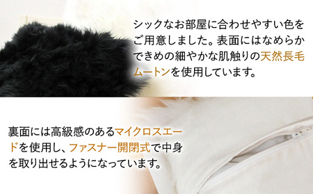 ムートン ピロー クッション ブラック 40cm × 40cm 1個 有限会社クラフトワークス 《30日以内に出荷予定(土日祝除く)》大阪府 羽曳野市 インテリア 羊 羊毛 ピロー｜クッションクッショ