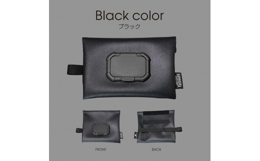 ウェットティッシュポーチ3 カラー：ブラック