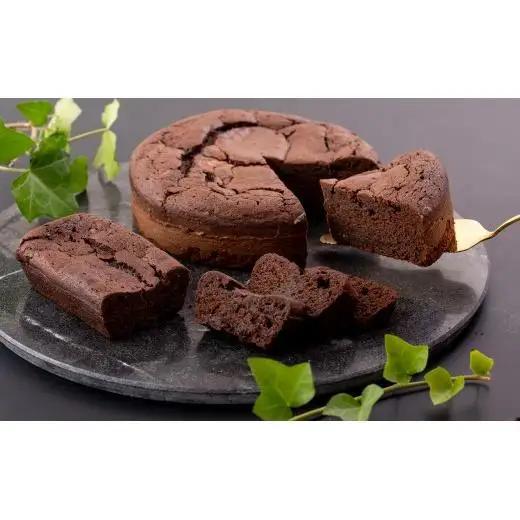 チョコレートハウス特製ガトーショコラ2種セット