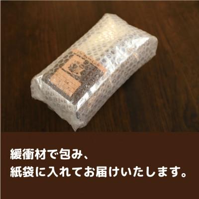 ふるさと納税 守谷市 自家焙煎 珈琲 【豆】 400g アメリカン ブレンド コーヒー |  | 02