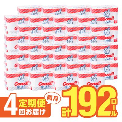 ふるさと納税 大分市 【隔月配送】キッチンタオル100カット(6ロール×8パック)4回お届け定期便_T10077 |  | 01