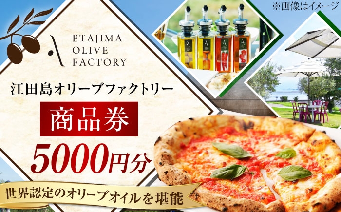 オリーブオイル エキストラバージン 油 国産 広島県産 贈答 ギフト オリーブオイル