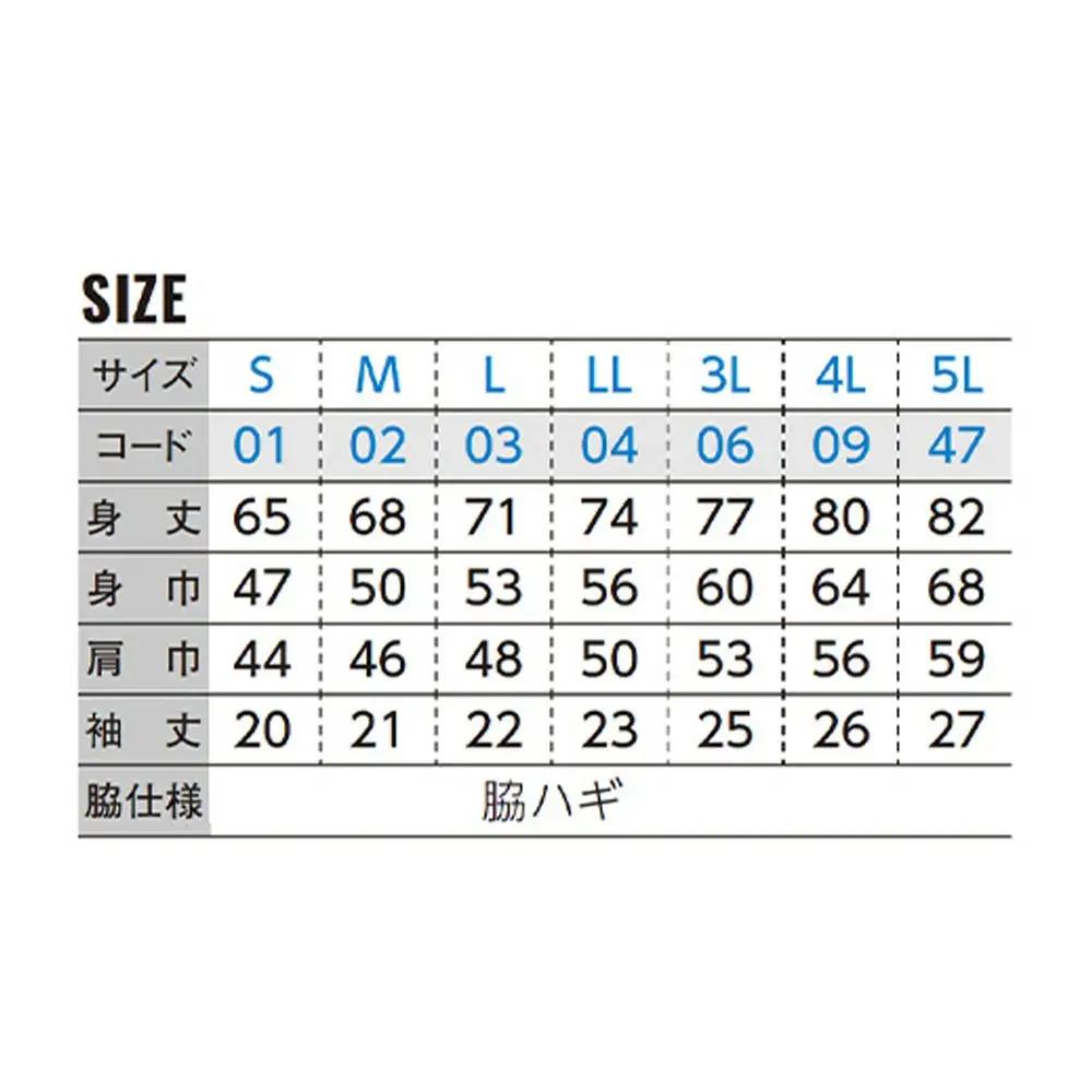 【希望の選手背番号】ブルーサンダース ユニフォームTシャツ＜サイズ：LL＞　【12203-0212】