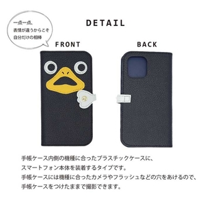 【 ダックスマホ / 全20色 】 Mサイズ 思わず誰かに見せたくなる / ダックver.スマホケース iphoneケース / android iPhone15 カバー ホール加工可 シャンパンゴール