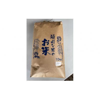 ふるさと納税 山口市 頑固な男のお米(コシヒカリ)白米10kg D504 |  | 01