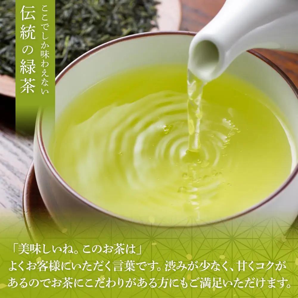 お茶作り名人の無農薬八女茶＜箱入り2本＞【ドイツ開催お茶コンテスト銀賞受賞！】