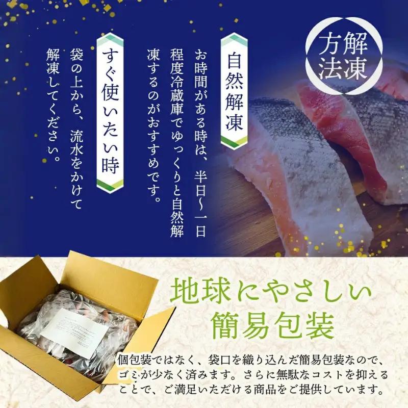 紅鮭 切身 紅鮭 2kg 【mts002-5】