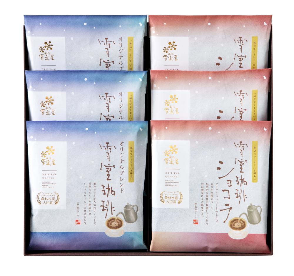 ギフトにオススメ☆雪室珈琲ドリップセット 30P コーヒー 新潟 ドリップパック 手軽