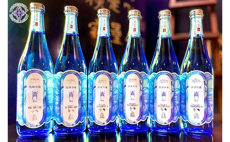 【米島酒造】「青/Blue」720ml×6本 泡盛 蒸留酒 焼酎 アルコール 酒 酵母 発酵 米 黒麹 米麹 もろみ 熟成 蒸留 ブレンド 酒造 手造り 小規模生産 琉球 沖縄 久米島