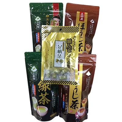 ふるさと納税 開成町 足柄茶　ティーバッグ詰合せ