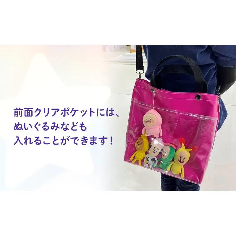 【アップサイクルバック】遠くからでも目立つ！イベントにぴったりの推し活バッグ　軽くて丈夫・濡れてもOKな横断幕の生地　選べるカラー ピンク　イエロー　ブルー イエロー
