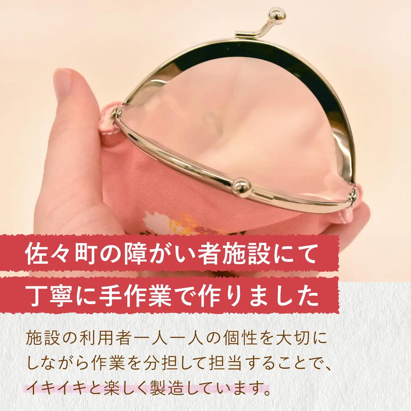 【デザインでふるさと応援♪】布小物セット(もろぶた寿司柄)[QBE017]