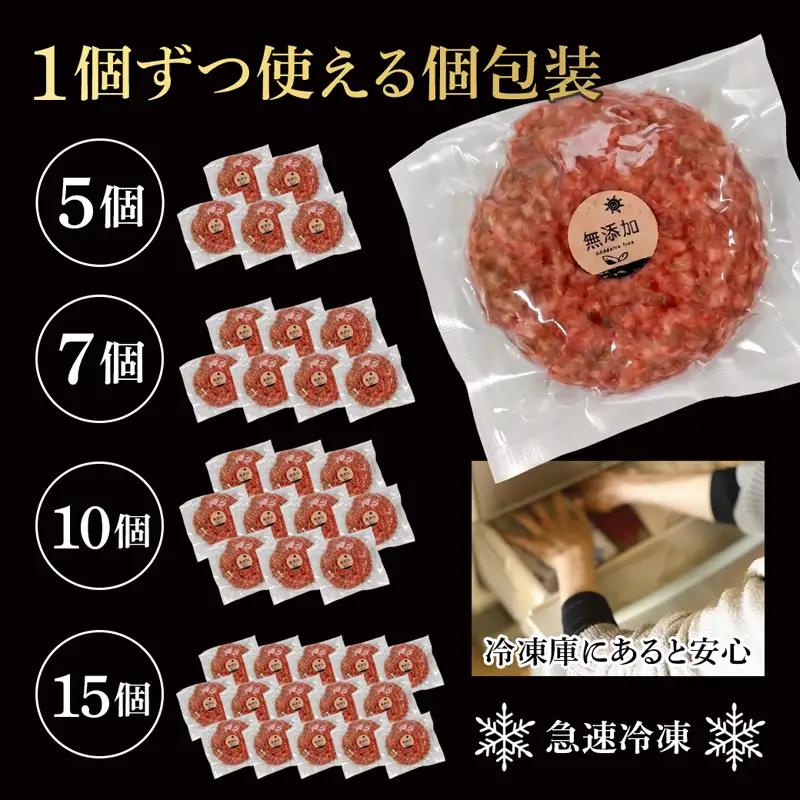 国産 無添加ハンバーグ 10個（130g×10個）