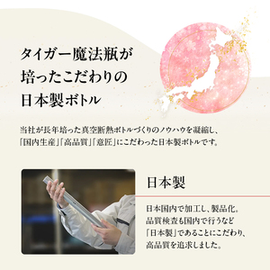 真空断熱ボトル MJF-A036 鋼色 青黒 浅葱色 臙脂色 月白 水筒 魔法瓶 ステンレス ボトル マグ 日本製 スクリューマグ 広口口径 スーパークリーン 伝統色 保温 保冷 360ml 青黒＜A