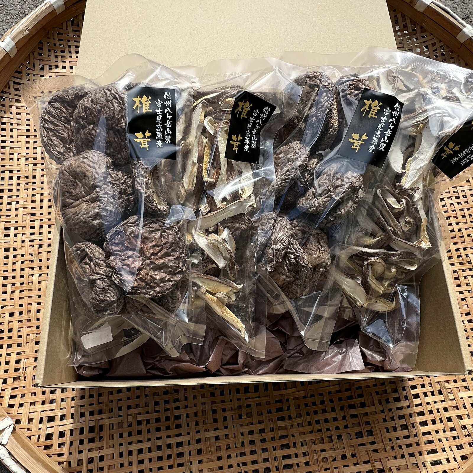 【ふるさと納税】乾し椎茸セット　【野菜・きのこ】