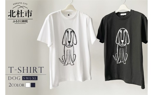 
                  DOG T-SHIRT【サイズ：S／M／L／XL】【色：WHITE／SMOKE BLACK】 Ｔシャツ コットン 100% S～XL 選べるカラー ホワイト スモークブラック 白 黒 ユニセックス オリジナル プリント デザイン 犬 デッサン DOG T-SHIRT
                