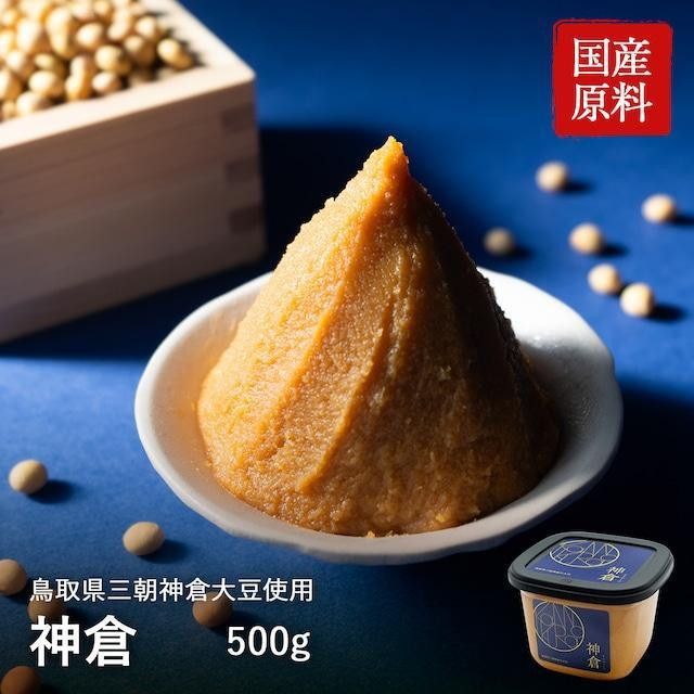 
神倉　米糀味噌　500ｇ
