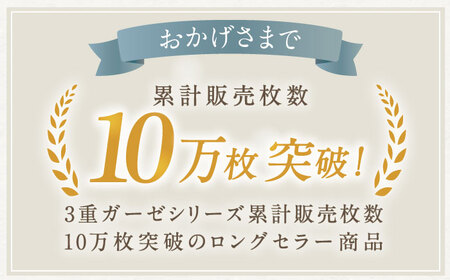 【M：ストライプ サックス】ストレッチ雲ごこちガーゼ メンズ パジャマ コットン 100% 〈Kaimin Labo〉 / パジャマ メンズパジャマ 上質 寝具 快眠パジャマ ストレッチ 素材 ガーゼ