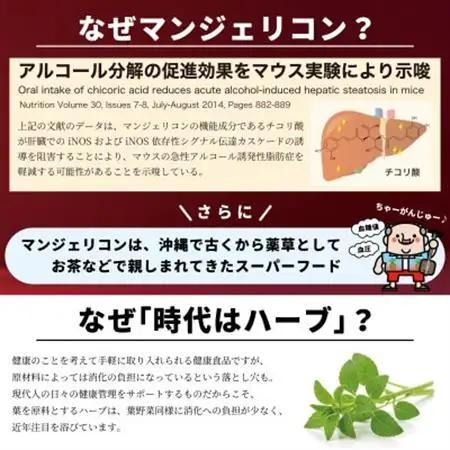 RESCUEマンジェリコンタブレット[モリンガ配合](250mg×90粒)【1550729】
