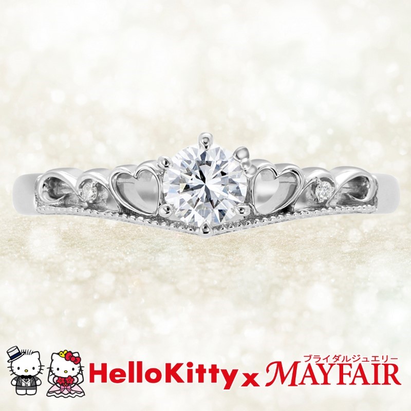 Pt900　ハローキティ×メイフェア指輪【バッキンガム】（婚約指輪転用可）LF1356