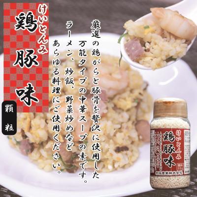 ふるさと納税 吹田市 かつこんみギフトセット |  | 02