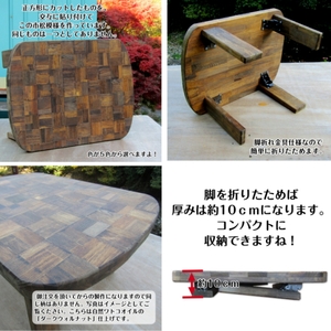 手作り木製 天板が市松模様の四角ちゃぶ台 脚折れ金具仕様【007B-123】