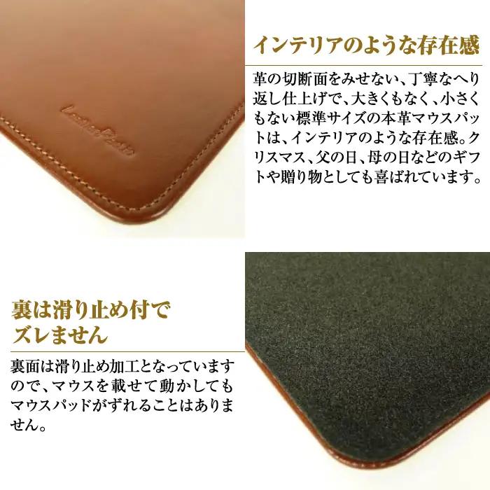 本革マウスパッド(ダークブラウン）