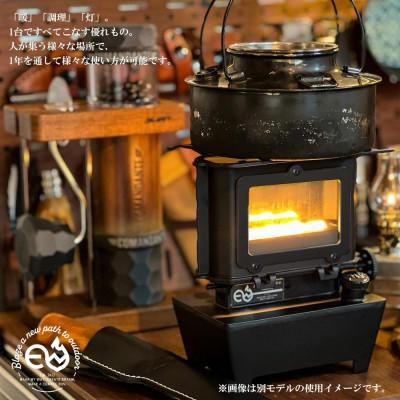 ふるさと納税 新居浜市 アイロンストーブ E.N ストーブ クロコダイルモデル【E.N Works】コンパクト 屋外用 |  | 02